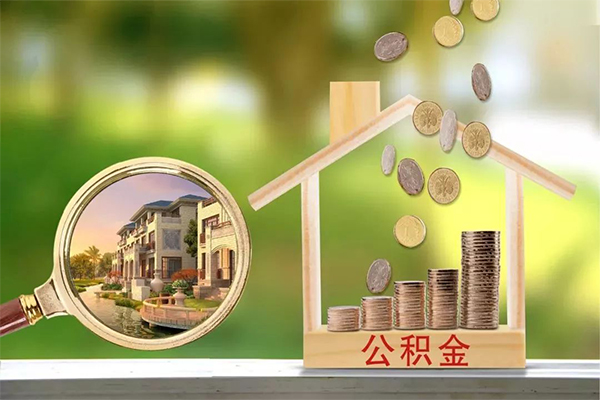 东莞应急地区公积金信用贷款-东莞应急个人上门小额贷款-东莞应急空放私借民间借贷