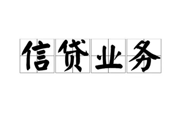东莞应急短借空放-东莞应急私人私借-东莞应急个人信用贷款