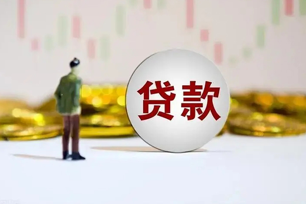 东莞应急应急借钱空放-东莞应急小额贷款官网-东莞应急短拆垫资