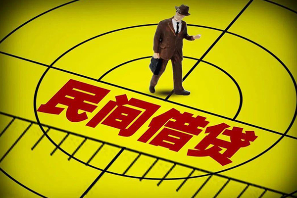 东莞应急民间小额借贷