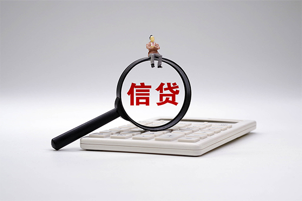 东莞应急身份证借款