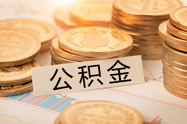 东莞应急短借费用
