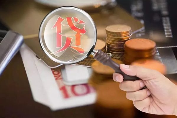 东莞应急个人创业贷款-东莞应急私人借贷私借-东莞应急私人信用贷款