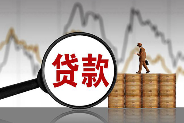 东莞应急小额贷款空放-东莞应急私借短借-东莞应急身份证贷款