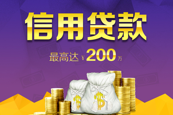 东莞应急私人身份证借私借-东莞应急本地私借-东莞应急哪有民间借贷