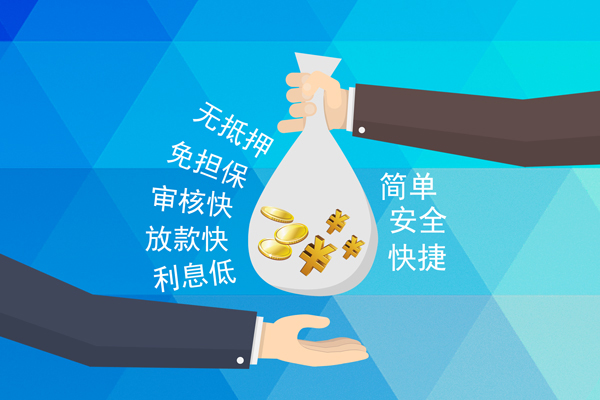 东莞应急个人信用贷款-东莞应急民间大额借贷-东莞应急私借空放直接上门