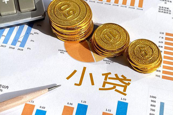 东莞应急贷款当天放款-东莞应急哪里可以借钱-东莞应急贷私借