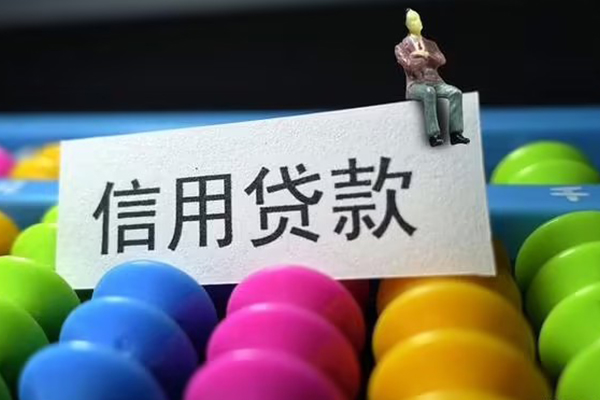 东莞应急私人小额贷款-东莞应急小额空放-东莞应急贷款私借空放