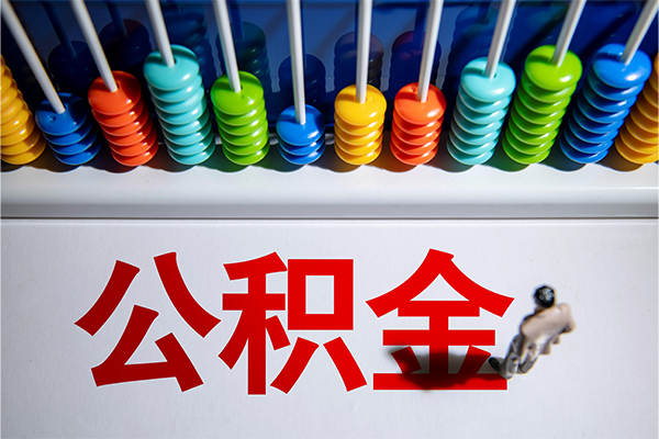 东莞应急短借费用-东莞应急哪里可以私人借款-东莞应急私人短借