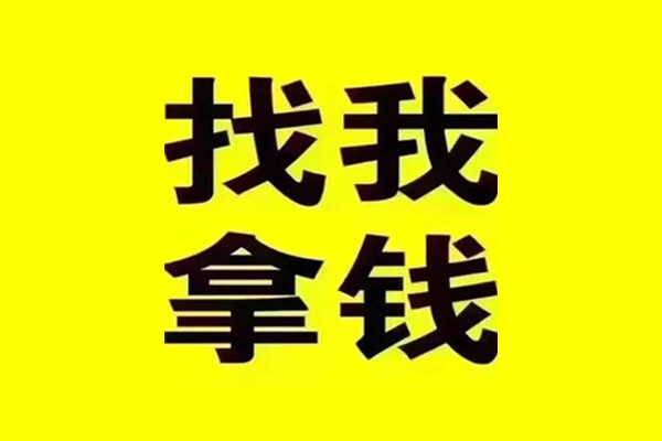 东莞应急私借空放当场拿钱-东莞应急个人身份证贷款-东莞应急短借费用
