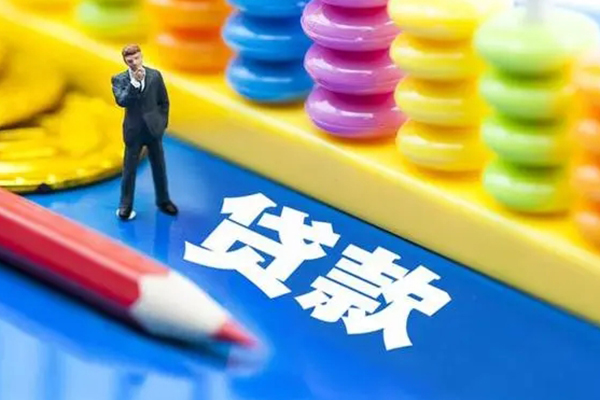 东莞应急小额信用贷款-东莞应急贷款空放-东莞应急身份证办理贷款