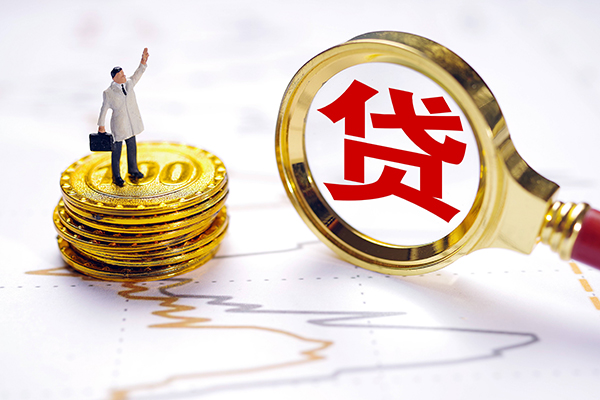 东莞应急私人身份证借私借-东莞应急贷私借-东莞应急应急贷款