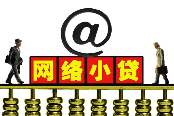 东莞应急哪有私人借贷-东莞应急个人消费贷款-东莞应急个人小额贷款