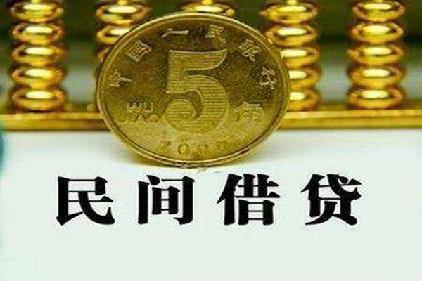 东莞应急私人借贷平台-东莞应急贷款-东莞应急借钱网