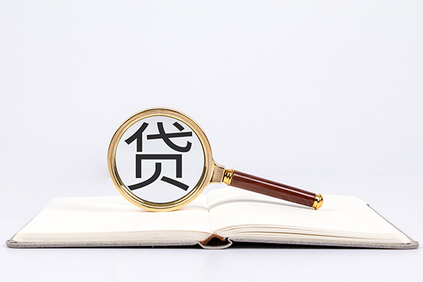 东莞应急私人贷款-东莞应急无抵押身份证贷款-东莞应急哪里可以信用贷款