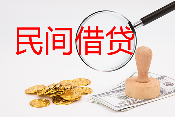 东莞应急做生意贷款-东莞应急民间借贷无抵押-东莞应急借款当天放款水钱