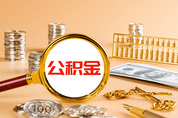 东莞应急哪里可以借钱-东莞应急私借空放短借-东莞应急个人抵押贷款