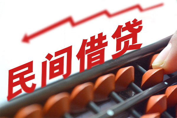 东莞应急空放私借民间借贷-东莞应急贷款个人贷款-东莞应急短借短拆