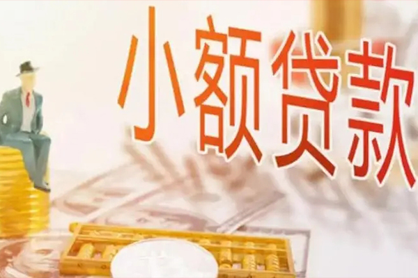 东莞应急个人短借