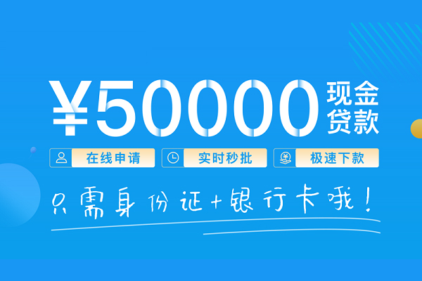 东莞应急身份证借私借-东莞应急私借短借-东莞应急个人借贷款