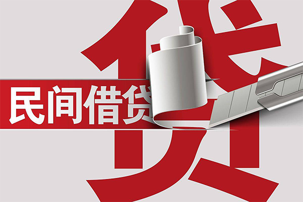 东莞应急用身份证借私借-东莞应急私借空放短借-东莞应急正规私人借贷