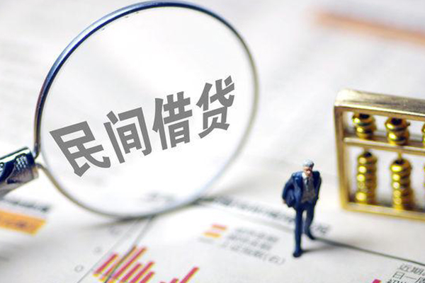 东莞应急地区短借-东莞应急身份证贷款平台-东莞应急无抵押小额贷款
