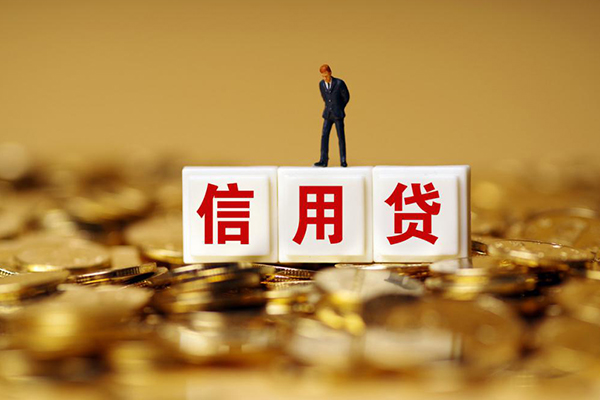 东莞应急快速小额贷款-东莞应急水钱-东莞应急个人贷款