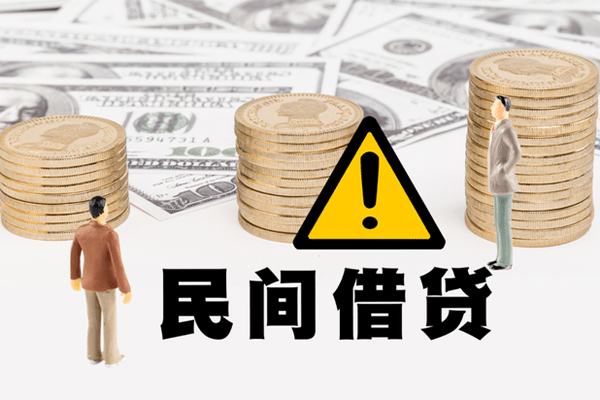 东莞应急借款-东莞应急短借当天借钱-东莞应急地区公积金信用贷款