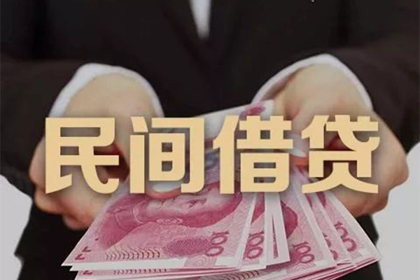 东莞应急私借贷款-东莞应急空放私人借钱-东莞应急空放个人借钱