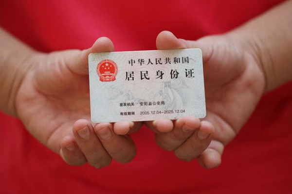 东莞应急私借贷款-东莞应急线下贷款-东莞应急无抵押身份证贷款