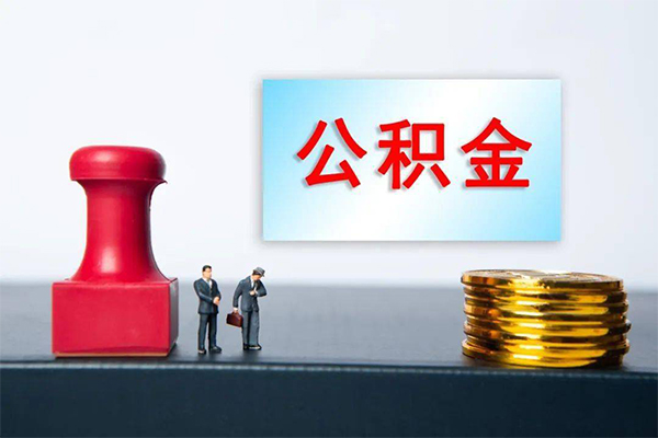东莞应急身份证贷款分期-东莞应急地区公积金信用贷款-东莞应急全天候办理借款