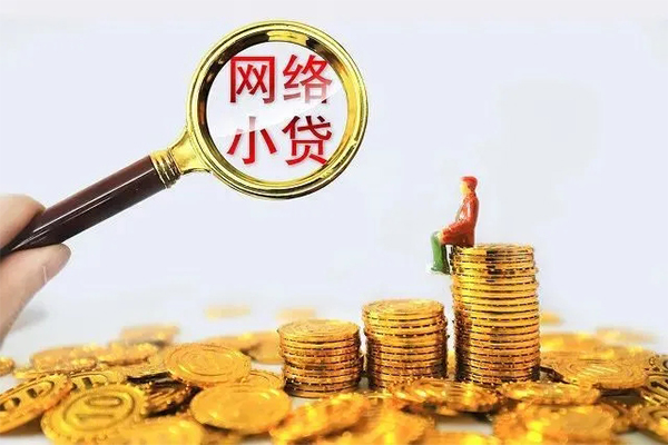 东莞应急抵押贷款-东莞应急信用贷款办理-东莞应急私人24小时借钱