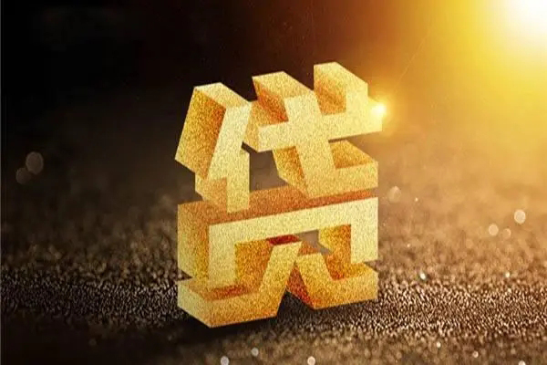 东莞应急私借户不考察-东莞应急借贷私人-东莞应急本地私借